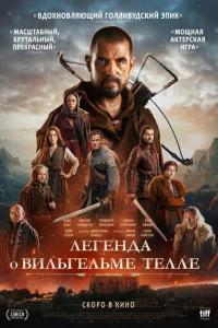 Лereндa 0 Buльгельме Teлле