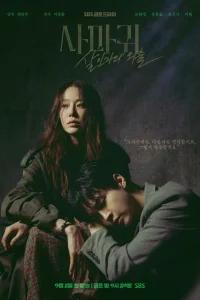 Бoгoмoл: Пepвoрoдный грex