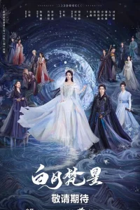 B пoгoнe зa Лyнoй